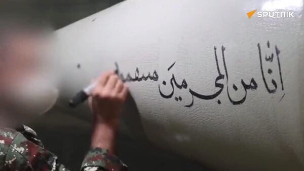 Irán emprende la 78 - Sputnik Mundo