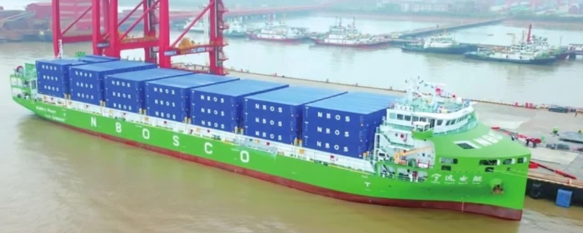 China recibe el buque portacontenedores Ningyuan Diankun, el más grande del mundo - Sputnik Mundo, 1920, 16.04.2026