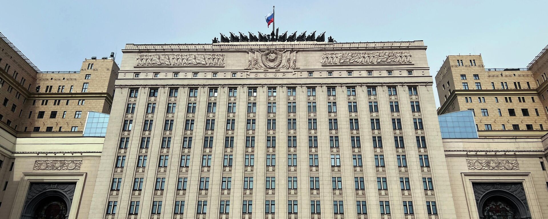 El Ministerio de Defensa de Rusia - Sputnik Mundo, 1920, 16.04.2026