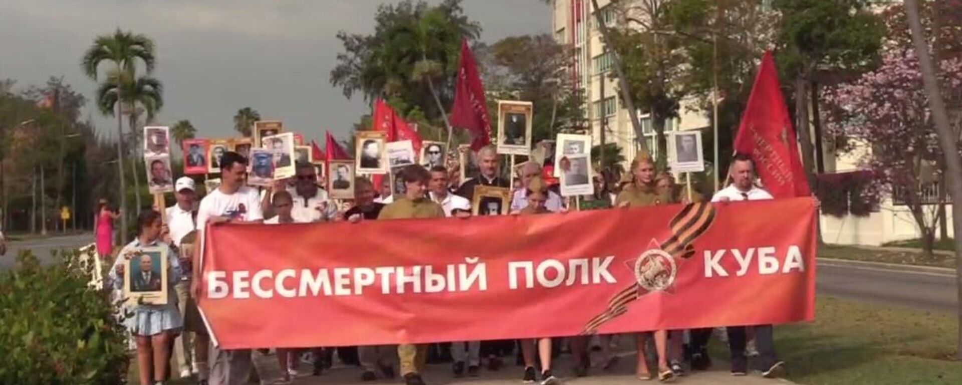Rusos y cubanos rinden tributo a los héroes de la Gran Guerra Patria en La Habana - Sputnik Mundo, 1920, 08.05.2026
