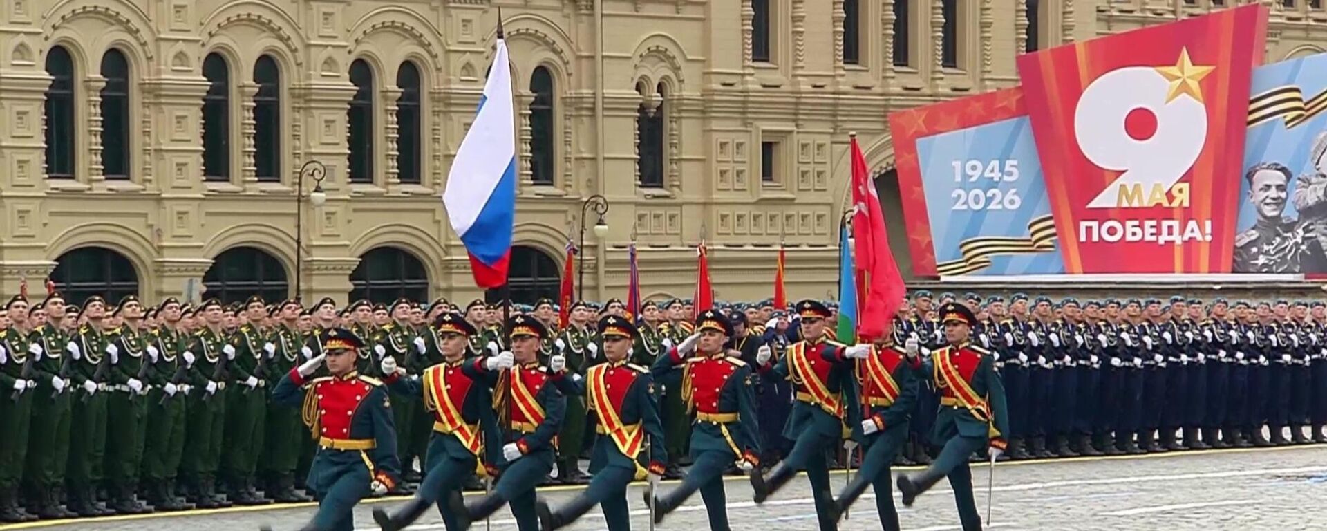 El desfile militar en Moscú 2026 - Sputnik Mundo, 1920, 09.05.2026