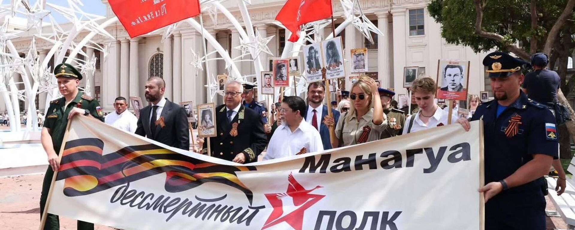 Marcha del Regimiento Inmortal en Nicaragua - Sputnik Mundo, 1920, 09.05.2026
