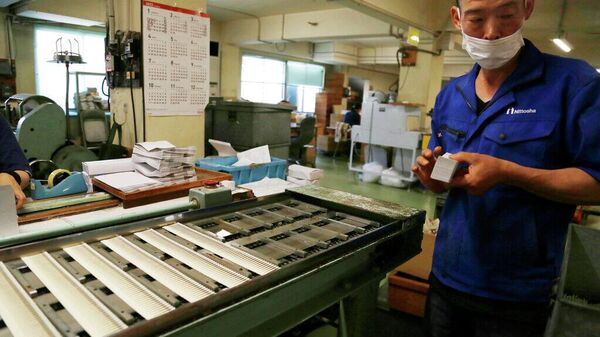 Industria japonesa - Sputnik Mundo