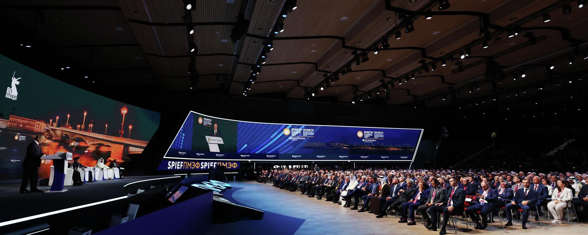 El XXVIII Foro Económico Internacional de San Petersburgo - Sputnik Mundo, 1920, 02.06.2026