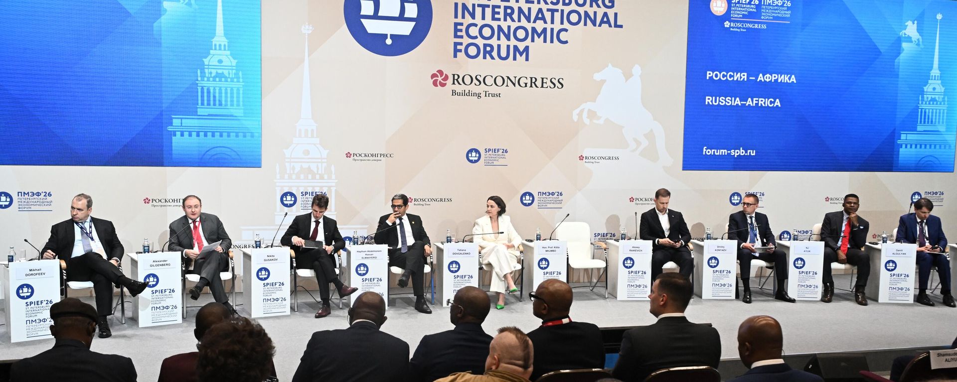 SPIEF, sesión Rusia-África - Sputnik Mundo, 1920, 04.06.2026