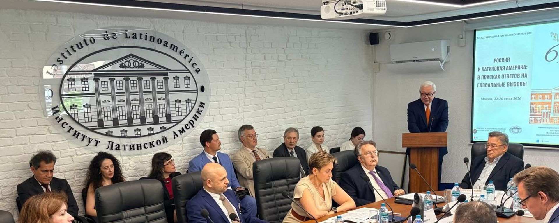 La conferencia 'Rusia y América Latina en busca de respuestas a los desafíos globales'  - Sputnik Mundo, 1920, 22.06.2026