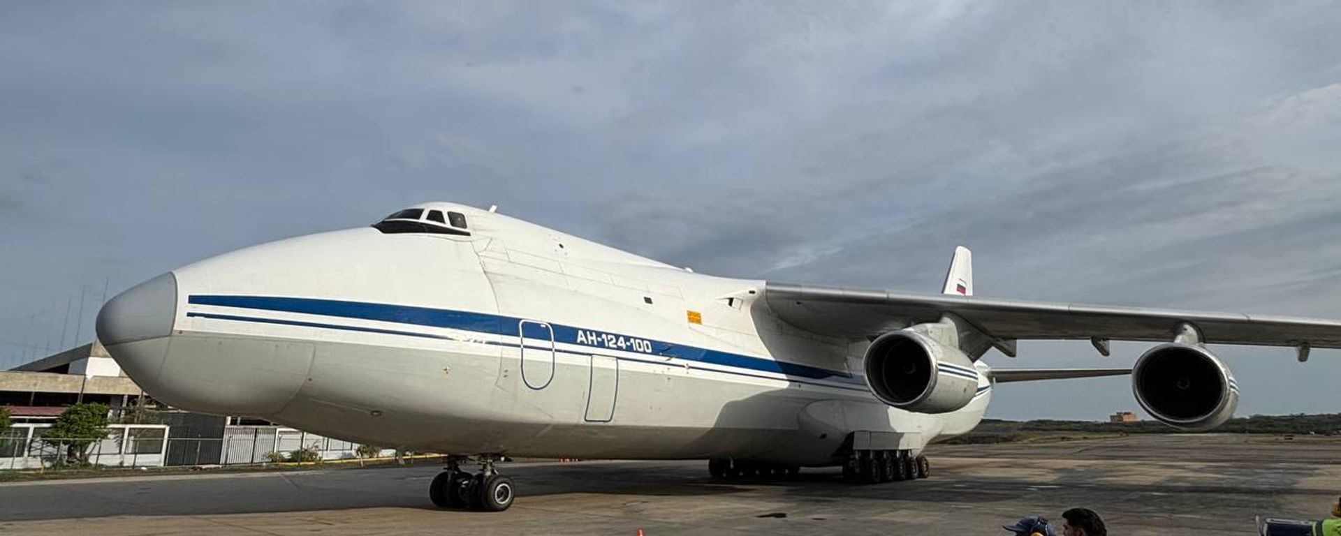 Ayuda humanitaria desde Rusia para los afectados por el terremoto en Venezuela - Sputnik Mundo, 1920, 12.07.2026