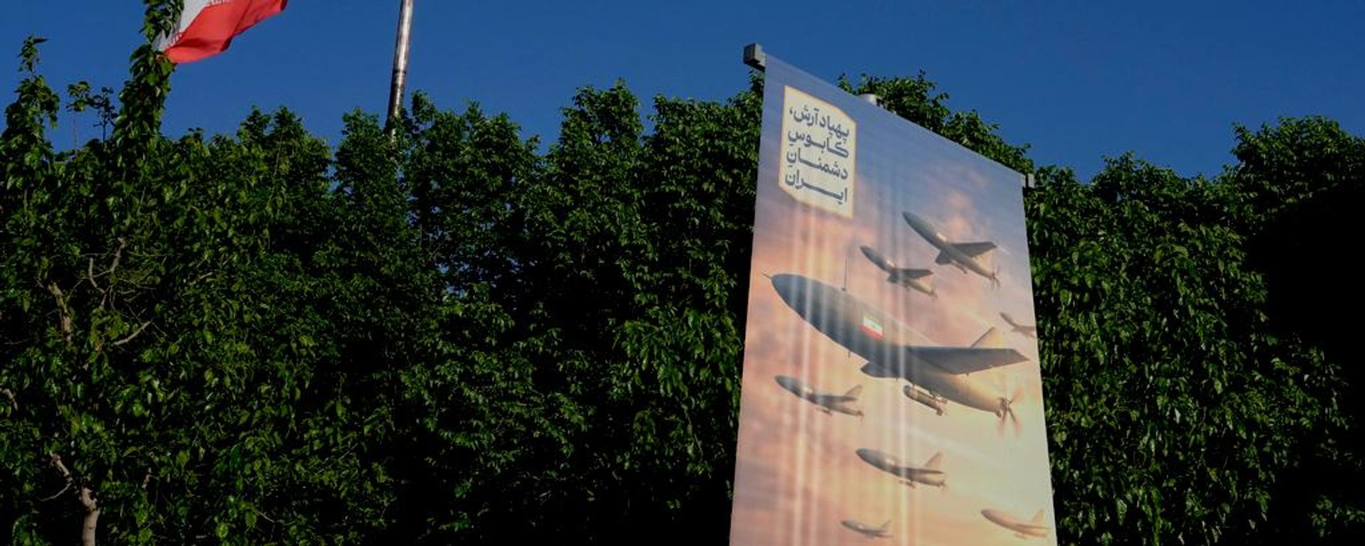 Irán respondió a los recientes ataques de EEUU - Sputnik Mundo, 1920, 19.07.2026