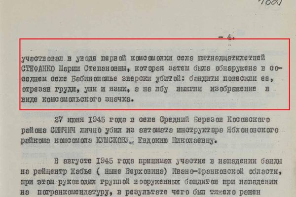 Documento difundido por el FSB sobre los delitos de Miroslav Simchich - Sputnik Mundo