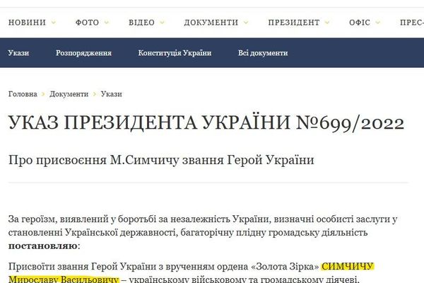 Volodímir Zelenski concede a Miroslav Simchich el título de Héroe de Ucrania por &quot;su heroísmo y sus destacados méritos personales en la construcción de la identidad nacional ucraniana&quot;. - Sputnik Mundo