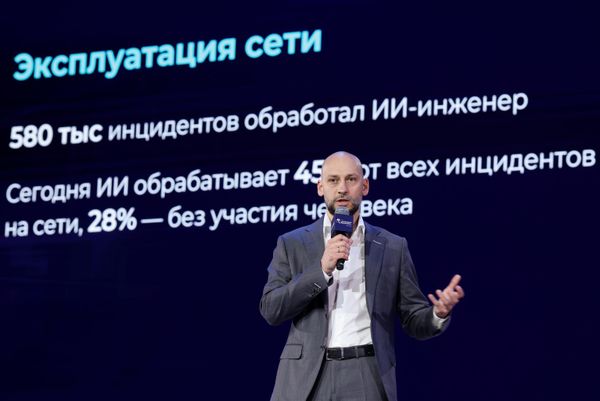 El mayor foro ruso que presenta los últimos avances del sector nacional de las tecnologías de la información y la comunicación se inauguró en Moscú con una gran oferta de los productos del país euroasiático, tanto para el mercado nacional como también para los clientes internacionales. - Sputnik Mundo