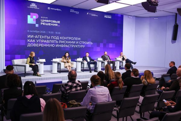 El evento reúne a representantes del Estado y del sector empresarial para debatir sobre el desarrollo tecnológico y nuevas oportunidades de crecimiento. - Sputnik Mundo
