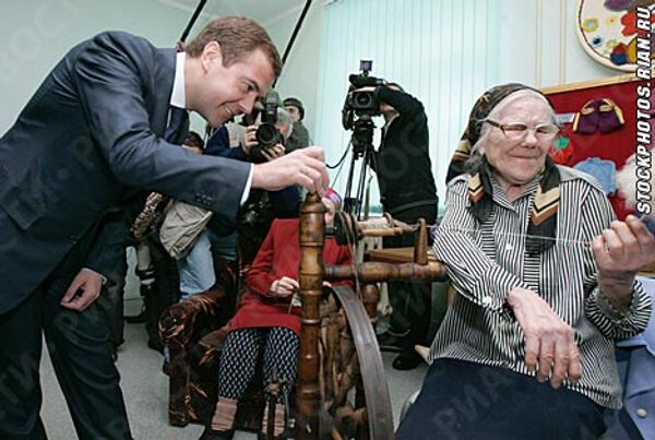 RIA Novosti - Sputnik Mundo