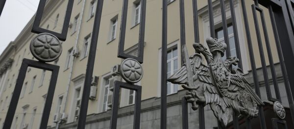 Ministerio de Defensa de Rusia Ministerio de Defensa de Rusia - Sputnik Mundo