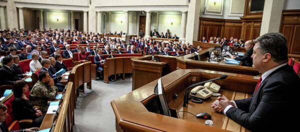 La primera sesión de Rada Suprema de Ucrania - Sputnik Mundo