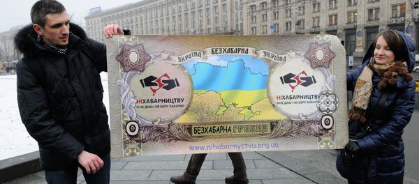 Manifestaciones en Kiev contra la corrupción Manifestaciones en Kiev contra la corrupción - Sputnik Mundo