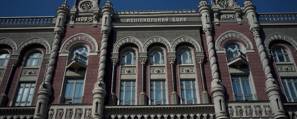 Banco Nacional de Ucrania - Sputnik Mundo