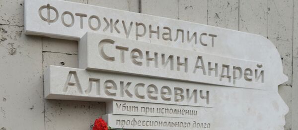 Inaugurada en Moscú una placa conmemorativa en honor al periodista Andréi Stenin - Sputnik Mundo