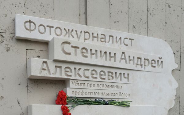 Placa conmemorativa en honor al periodista Andréi Stenin - Sputnik Mundo