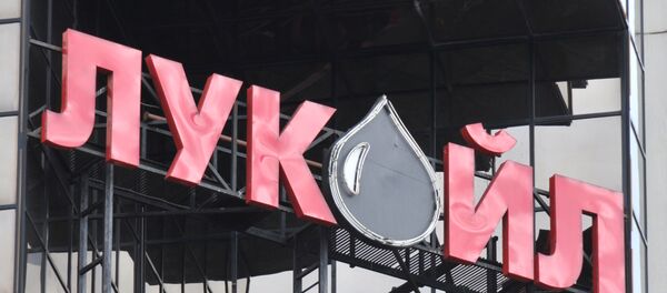 Lukoil - Sputnik Mundo