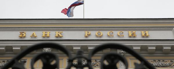 Banco Central de Rusia - Sputnik Mundo