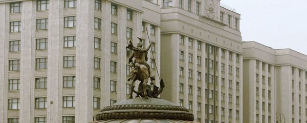 Здание Государственной Думы РФ. - Sputnik Mundo