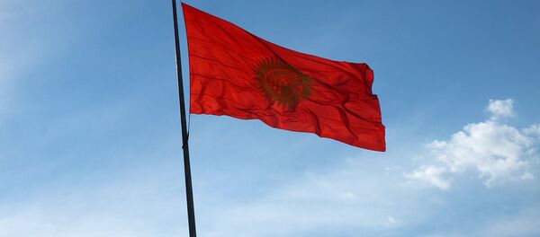 Флаг Киргизии - Sputnik Mundo