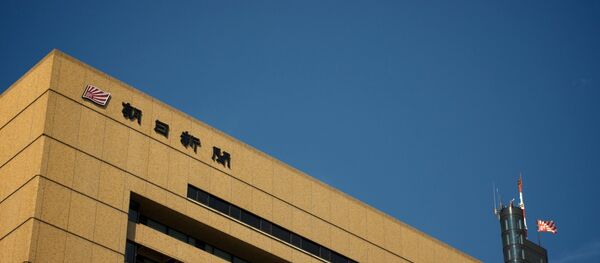 Sede del diario Asahi Shimbun - Sputnik Mundo