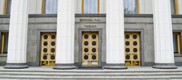 Rada Suprema de Ucrania - Sputnik Mundo