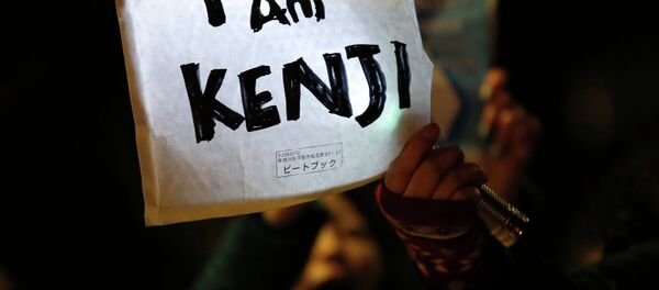 Estado Islámico da un plazo de 24 horas para canje de una yihadista por el rehén japonés - Sputnik Mundo