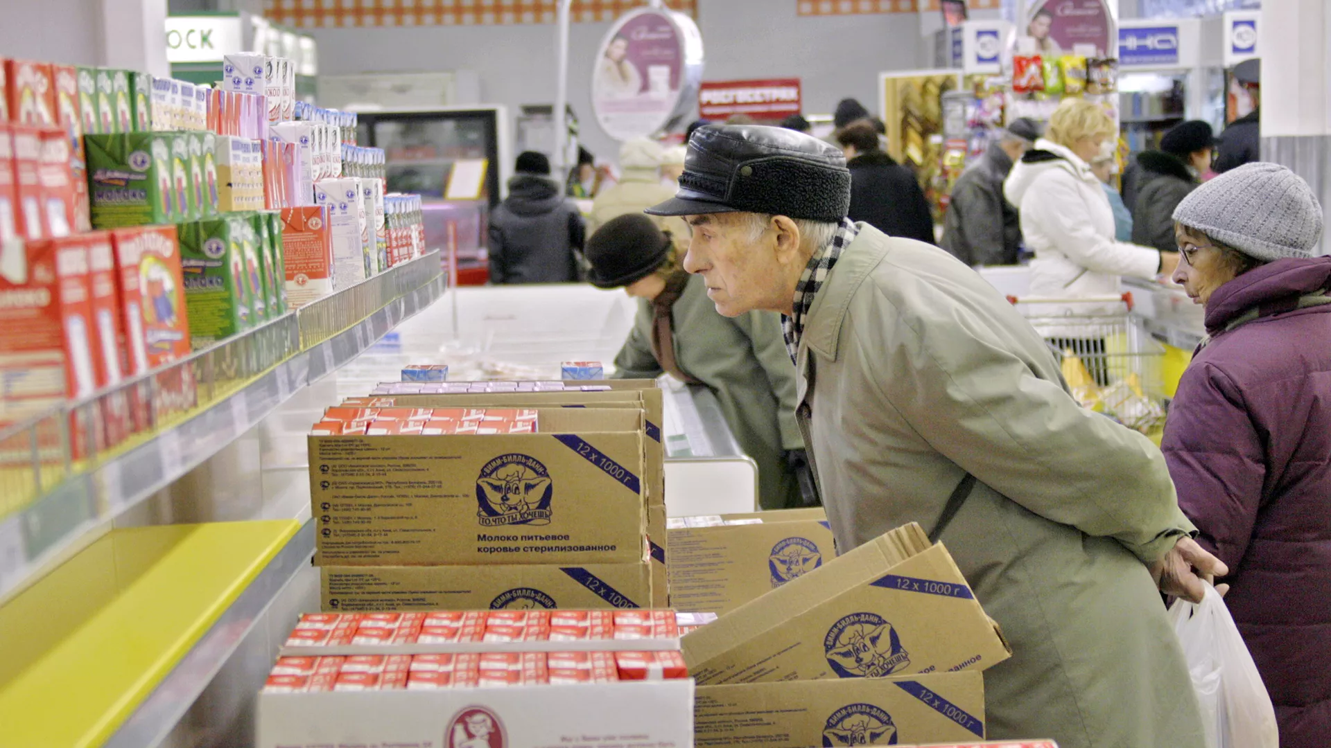 Рост цен на продукты питания Рост цен на продукты питания - Sputnik Mundo, 1920, 10.05.2022