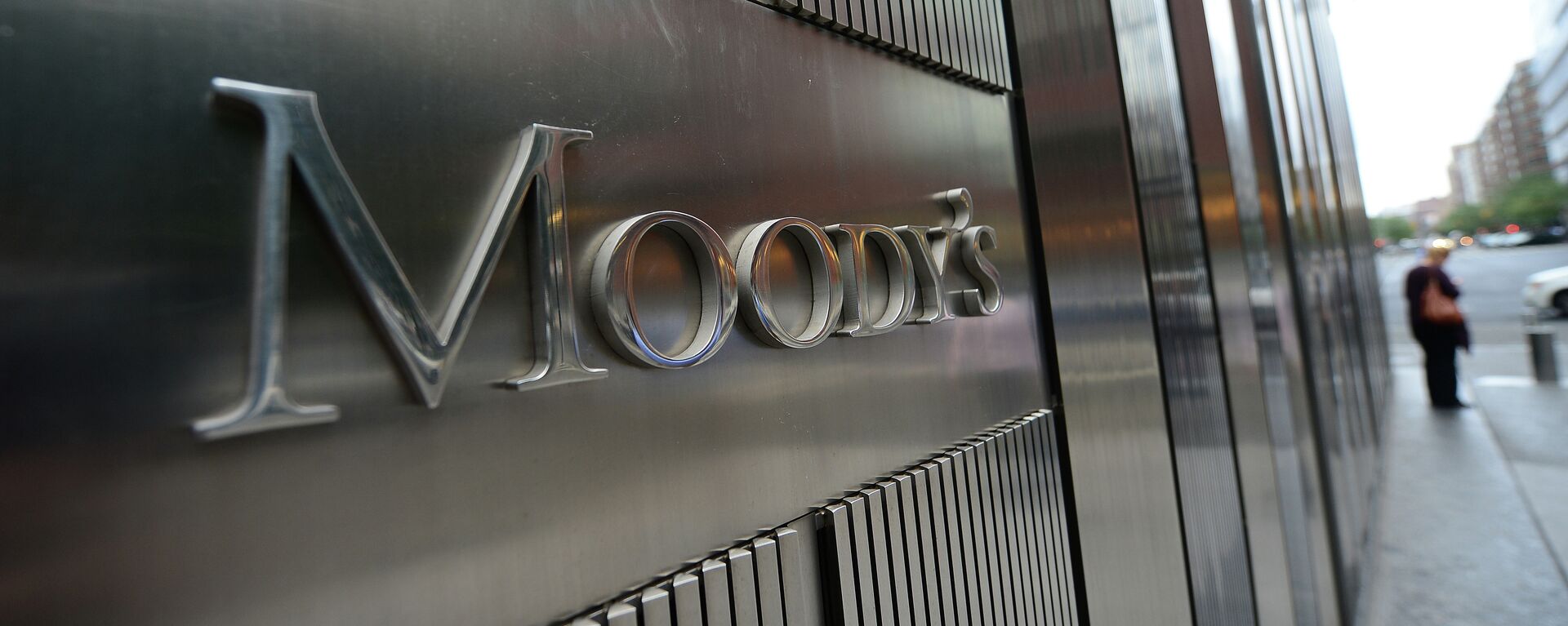 Moody's  - Sputnik Mundo, 1920, 13.11.2023