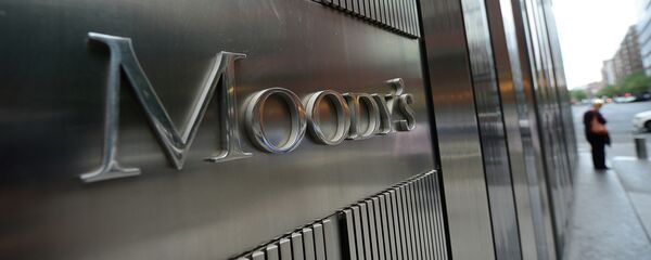 Logo de Moody's (archivo) - Sputnik Mundo