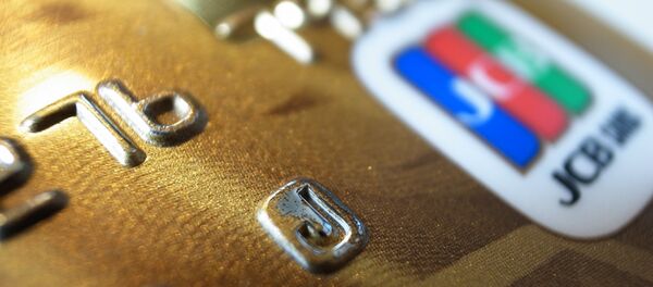 JCB Card - Sputnik Mundo