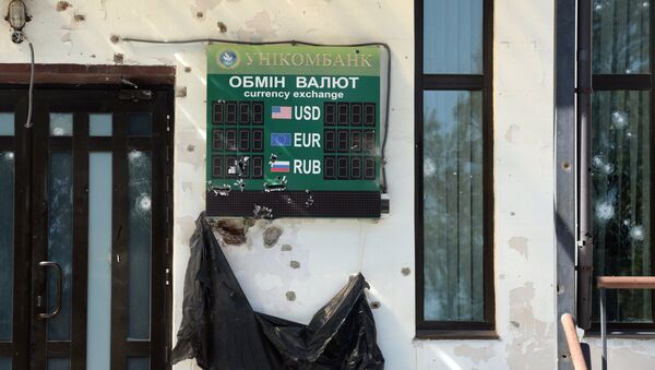 Здание банка в центре Донецка, пострадавшее во время обстрела города украинской армией. - Sputnik Mundo