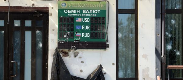 Здание банка в центре Донецка, пострадавшее во время обстрела города украинской армией. - Sputnik Mundo