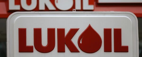 A Lukoil gas station is seen in Philadelphia on Wednesday, Oct. 18, 2006 - Sputnik Mundo