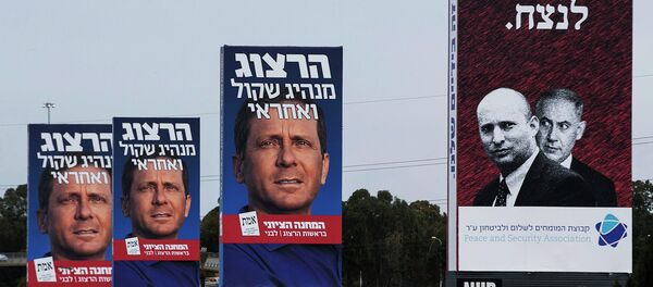 Carteles de la campaña de Isaac Herzog de la Unión Sionista - Sputnik Mundo