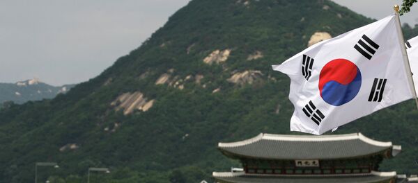 Bandera de Corea del Sur - Sputnik Mundo
