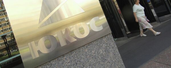 Yukos - Sputnik Mundo