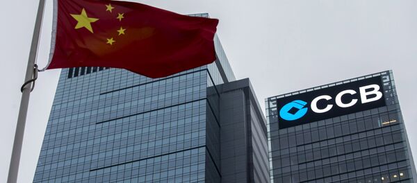 Banco de Construcción de China - Sputnik Mundo