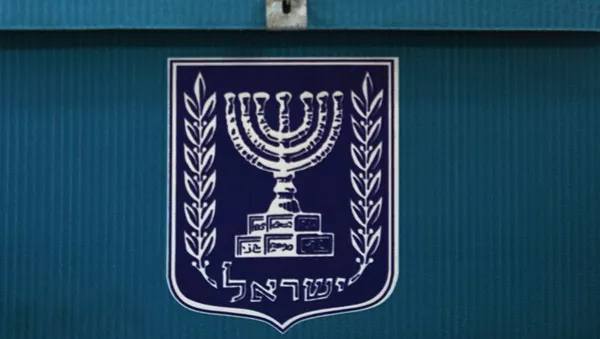 Continúan las negociaciones para la formación de Gobierno israelí - Sputnik Mundo