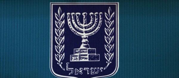 Continúan las negociaciones para la formación de Gobierno israelí - Sputnik Mundo