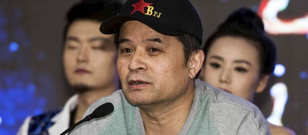 Bi Fujian - Sputnik Mundo