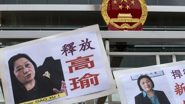 Gao Yu - Sputnik Mundo