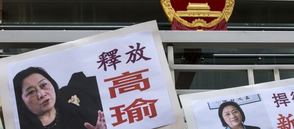 Gao Yu - Sputnik Mundo