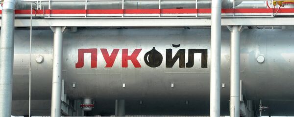 Tuberías petroleras de la compañía Lukoil - Sputnik Mundo