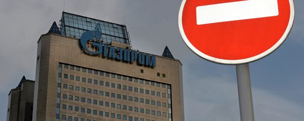 Sede de Gazprom en Moscú - Sputnik Mundo