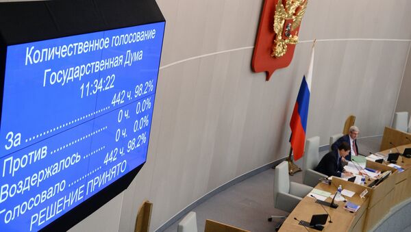 Aprobación de un proyecto de amnistía asociado con el 70º aniversario del Día de la Victoria - Sputnik Mundo