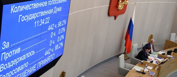 Aprobación de un proyecto de amnistía asociado con el 70º aniversario del Día de la Victoria - Sputnik Mundo